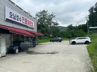 오남호수 민물매운탕