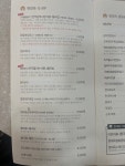 현대옥 광주상무점