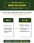 신도림 케이투학원