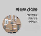 예스텍