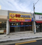 좋은계란할인점