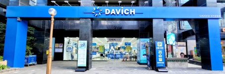 다비치안경 부천중동점