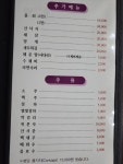 동해랑