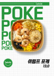 샐마일