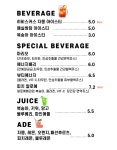 카페온(ON) 신안점 | 카페온
