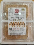 현미와누룽지 종암점