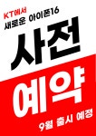 KT 대동기업 달서 계대동문점