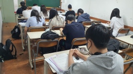 인천정일학원