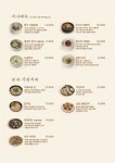 곰탕고우고 노대점
