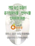 동탄화분팜