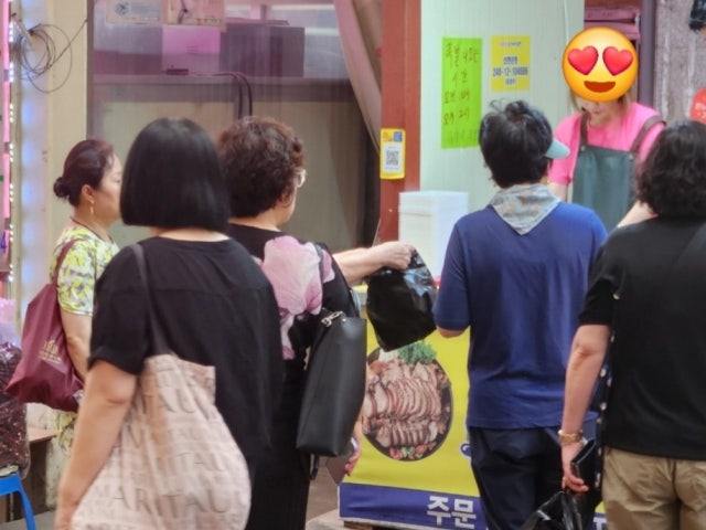 소문난 유가네 족발