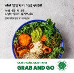 옳온푸드코트 전북대병원점