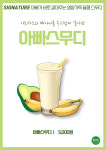 샐마일