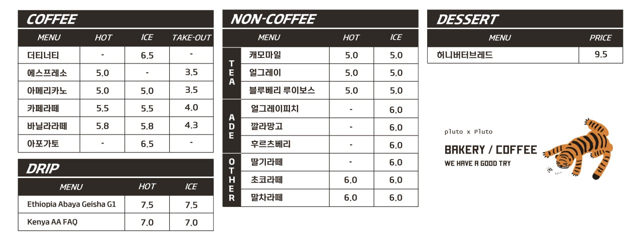 언덜 이미지