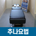 시청앞경희한의원