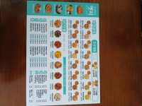 꼬꼬번피자치킨 군산점