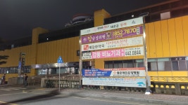 예담한약국