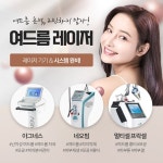 노블클래식의원 강동