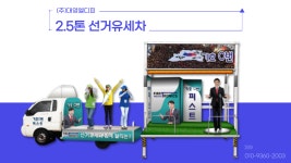 대영엘디피
