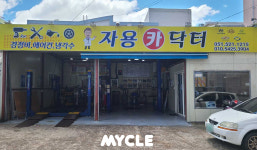 자용카닥터