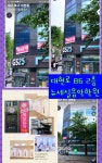 뉴세실음악학원