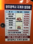 무등중기-지게차 | 무등중기동화지게차