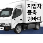 협상기업 광주지점