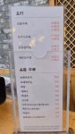 백년육일집
