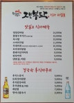 잰부닥