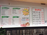 초가삼간참숯불갈비