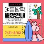 디토피아노음악학원