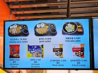 광명동굴 푸드코트