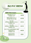 박상훈 골프스튜디오