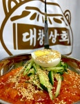 대창상회