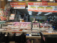 우리축산알뜰매장