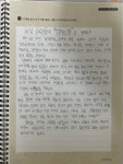 해법독서논술 글빛국어논술교습소