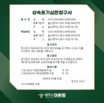 개인회생 한정승인 법무사 여환동사무소