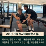 스포니스 신대방점