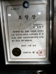 정우모터스