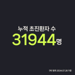 설명한의원 구미