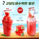 머그풀
