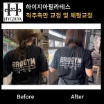 브로짐 헬스 PT 필라테스