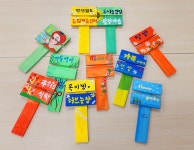 누리봄이야기 농촌교육농장