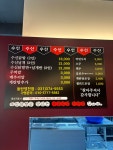 수신닭발 동탄영천점