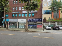 미도대성공인중개사사무소