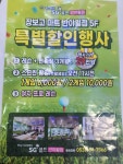 봄스크린골프