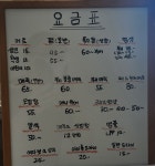리아트헤어