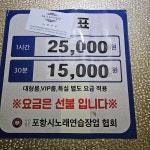 SK노래연습장