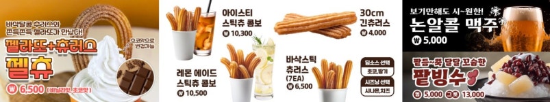 아페너알펜시아 정상점