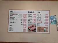 김치돌생삼겹살